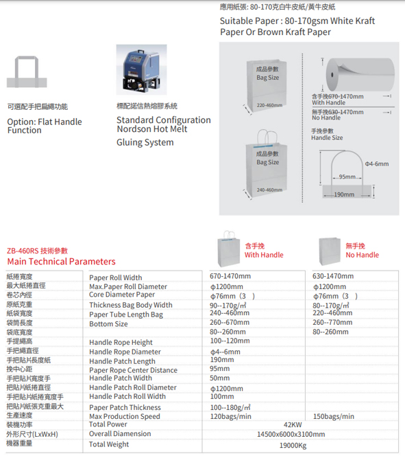 ZB-360S ZB-460S 3.jpg